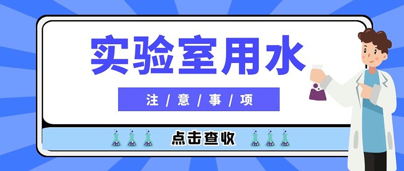 圖怪獸_實驗室藍(lán)色科學(xué)知識公眾號首圖