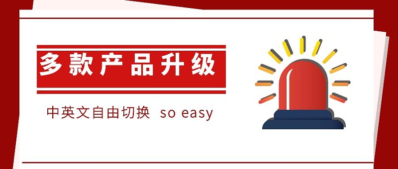 圖怪獸_升級(jí)簡(jiǎn)約報(bào)刊公眾號(hào)首頁封面 