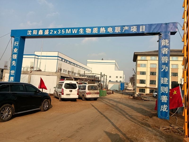 沈陽鑫盛生物能源科技有限公司實驗室水質(zhì)油品分析儀表在線水質(zhì)監(jiān)測儀表成套設備應用